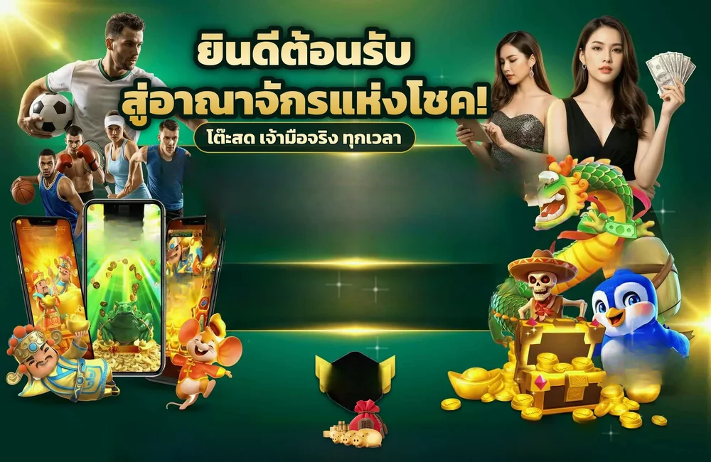 morroc168 SLOT NIGHT เปิดหลายสล็อตแล้วหาเกมที่ใช่ของคืนนี้